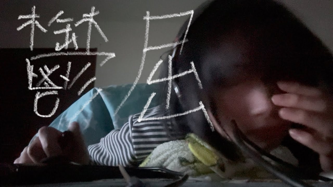 テキトーASMR 雑な耳かきとかの音ふぇち雑談あり