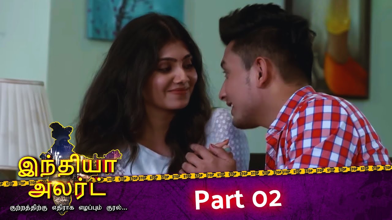 இனி நீ தான் எனக்கு வப்பாட்டி 💕😱 | Part 2 | Episode 131 | Pyaar Ke Is Khel Me | India Alert Tamil