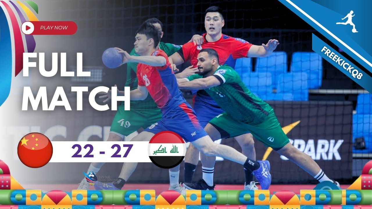 مباراة العراق vs الصين - كأس آسيا لكرة اليد 2026 الكويت Iraq vs China 2026-1-16