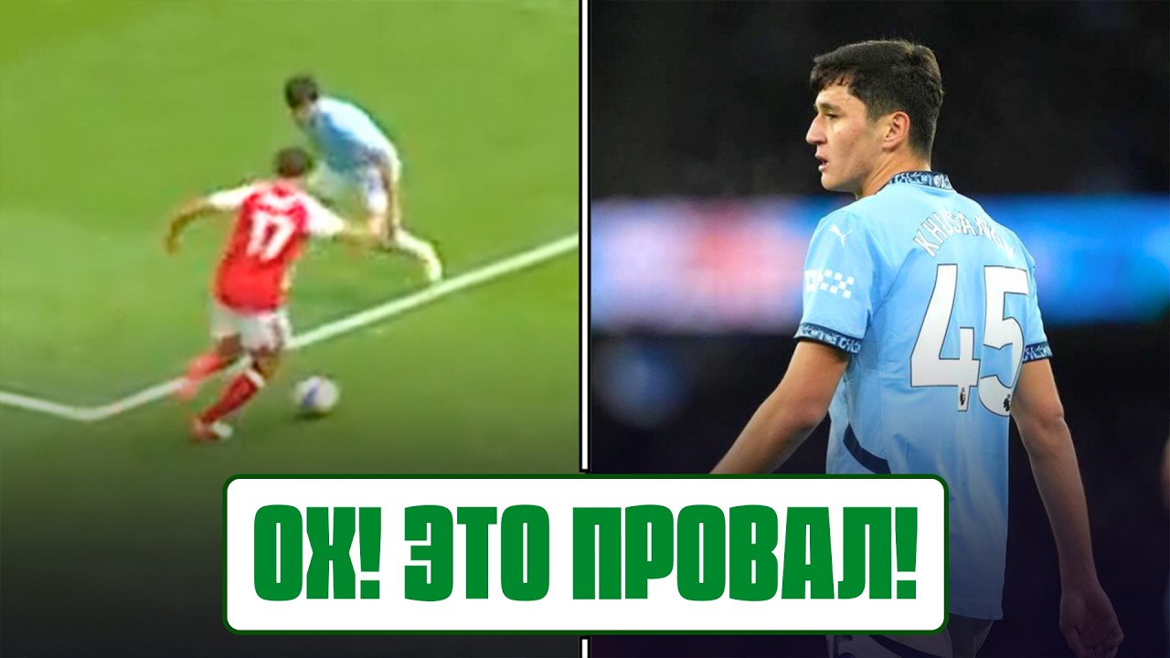 ХУСАНОВ и МАНЧЕСТЕР СИТИ: жесткий удар! Обзор и разбор матча с Арсеналом. Суперкубок Англии / Футбол