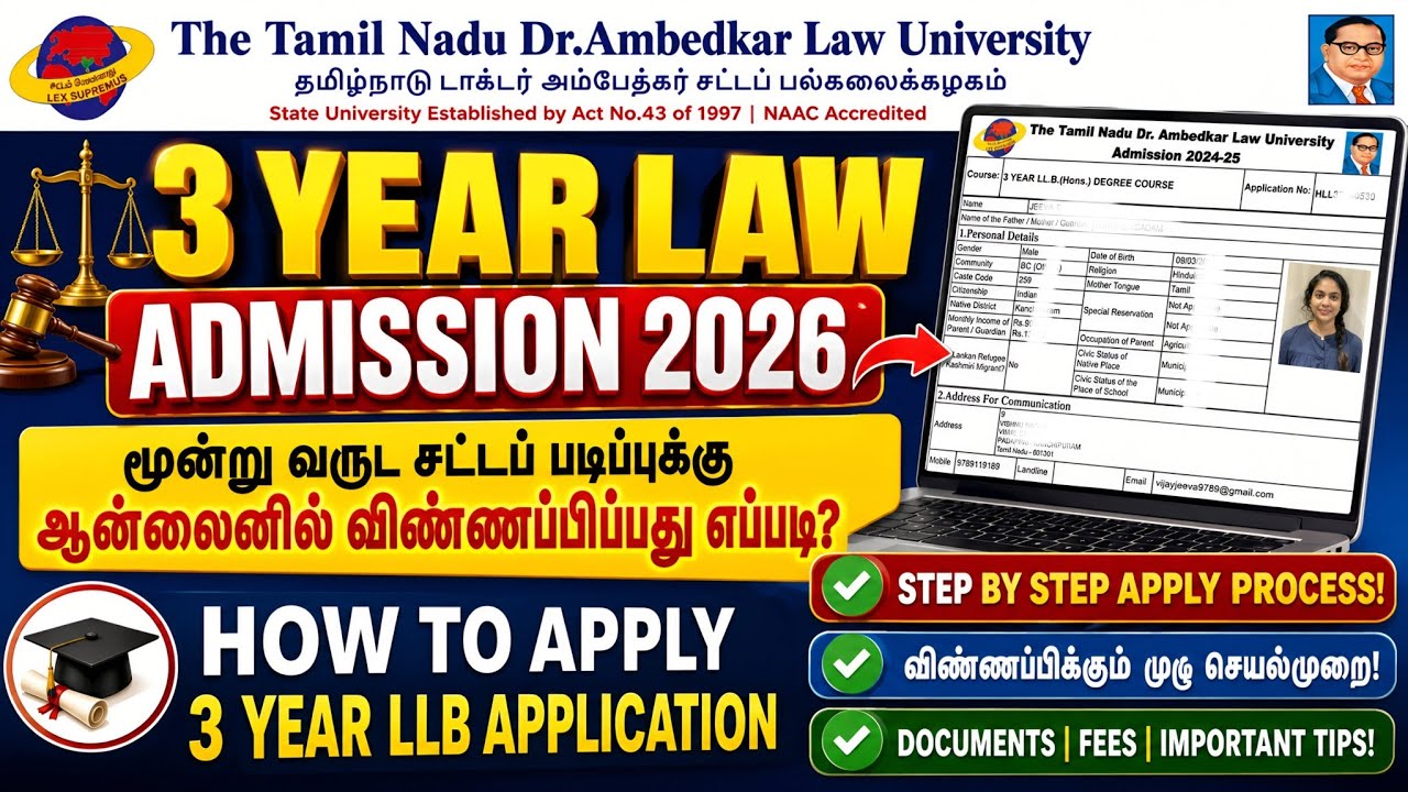 How to Apply 3 Year LLB Admission Application |  Step By Step Regisytration Process | #llbadmission