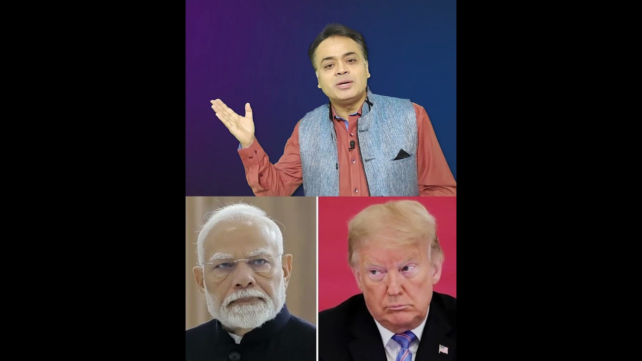 ट्रंप की गाली पर मोदी चुप क्यों?