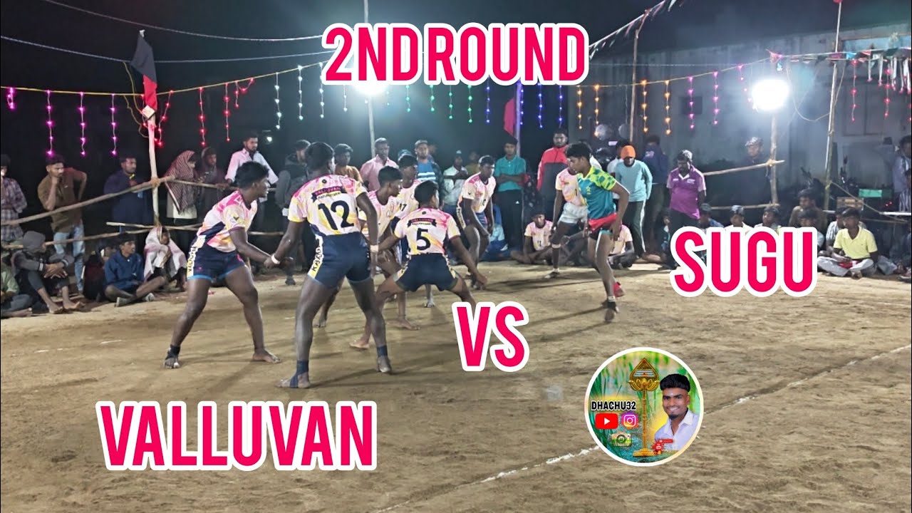 2 ND ROUND VALLUVAN Vs SUGU KABADDI MATCH 🔥✨🔥#kabaddi @Dhachu323 
