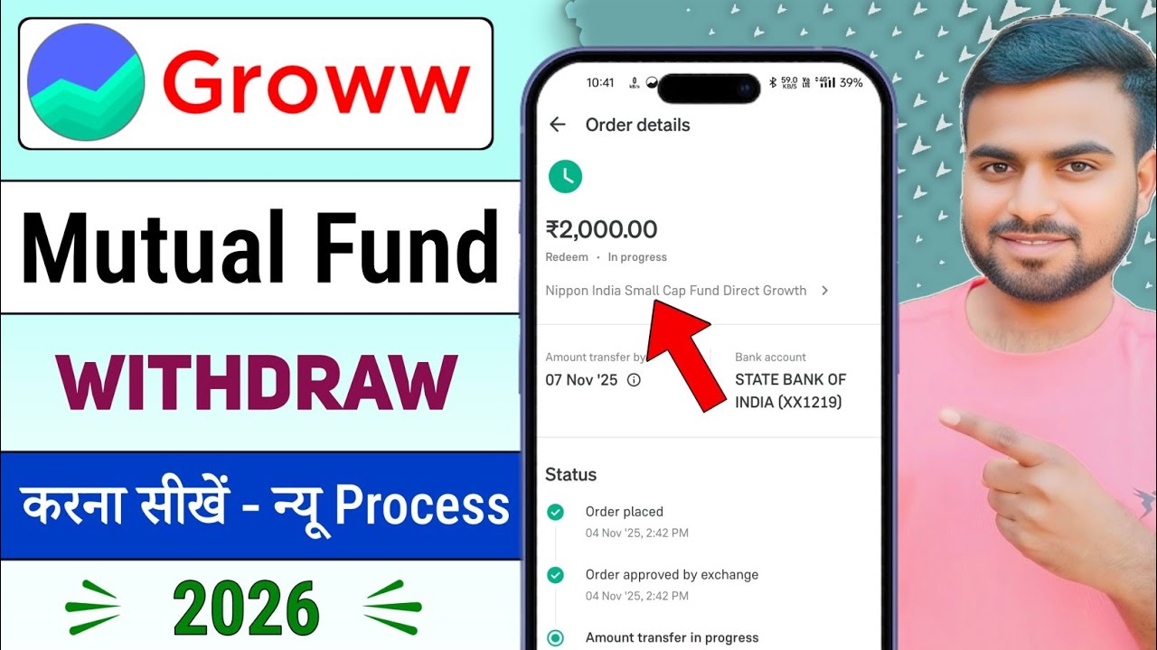 groww app mutual fund withdrawal ! groww mutual fund se paise kaise nikale ! Mutual Fund Redeem