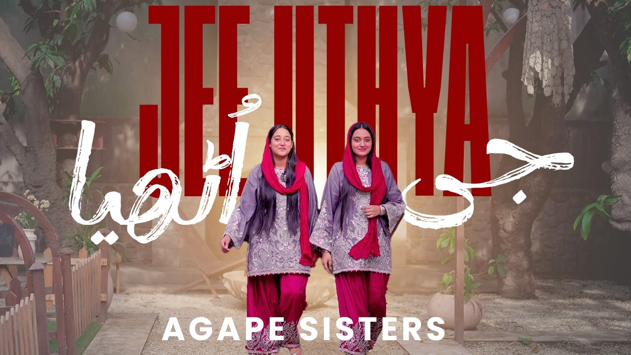 Jee Uthya | Agape Sisters | Easter Masihi Geet 2026 | 4K