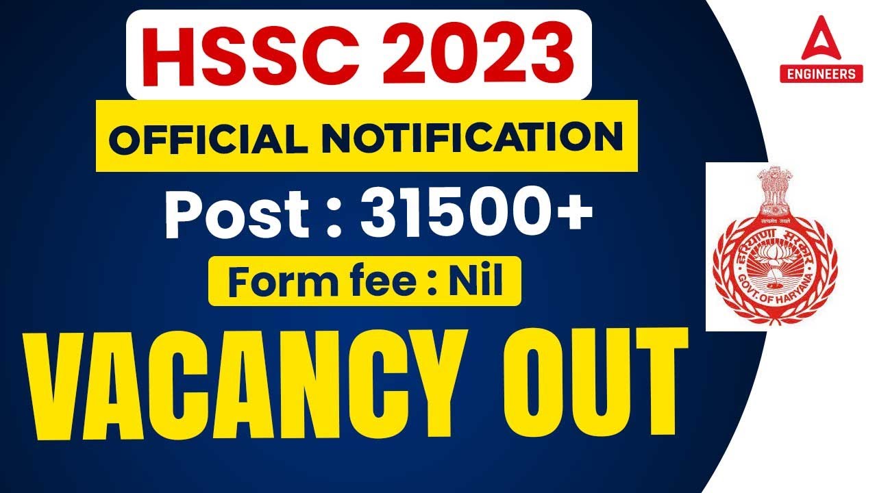 HSSC CET UPDATE TODAY | HSSC CET 2023 Notification | HSSC CET Notification 2023 Out