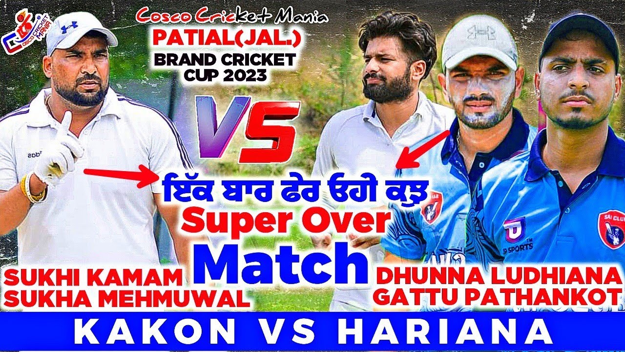 High Voltage-Harian(Sukhi Kamam & Sukha) Vs Kakon(Dhunna Ludhiana & Gattu Pthk) Cosco Cricket Mania