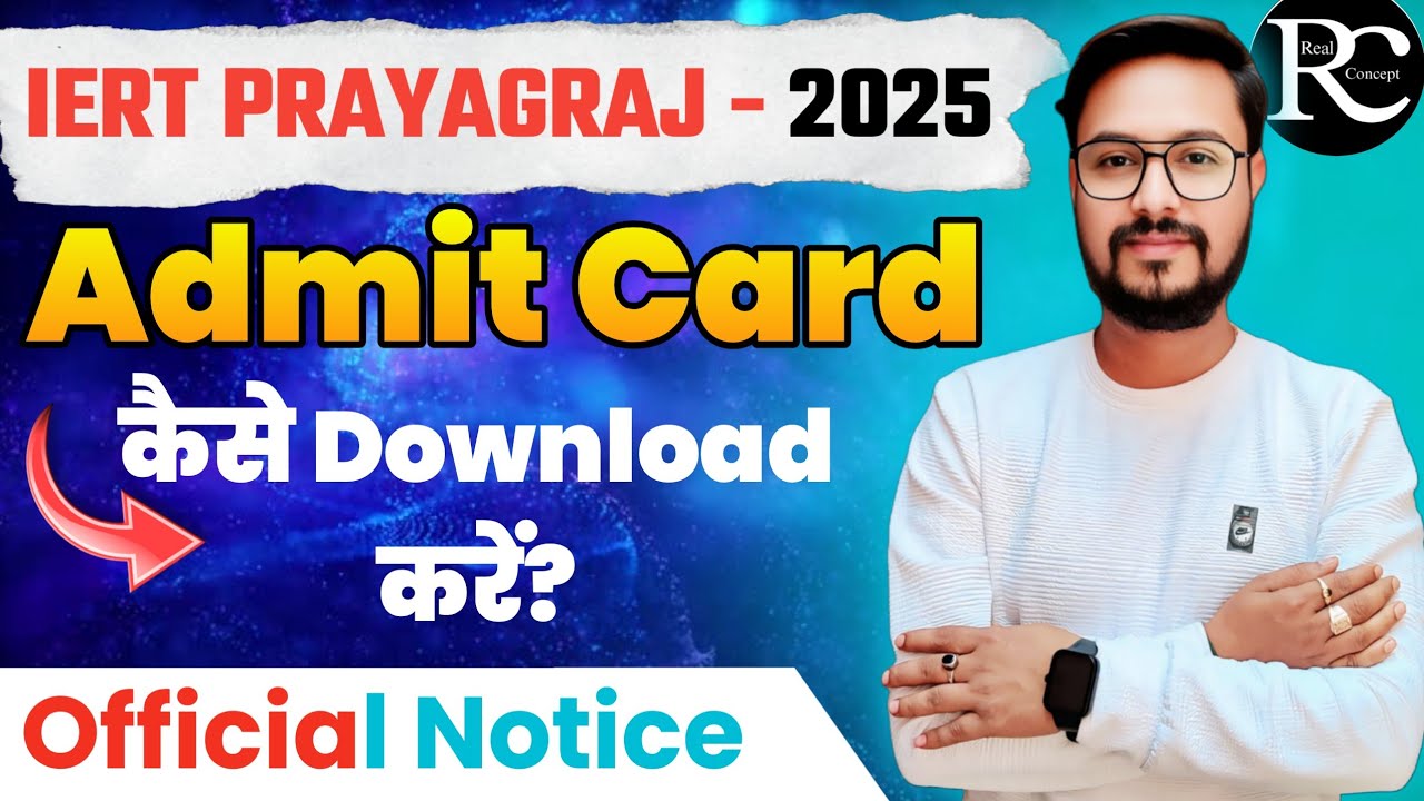 IERT Prayagraj Entrance exam Admit Card Download Now | IERT 2025 | | Real Concept | | Vinay Sir |