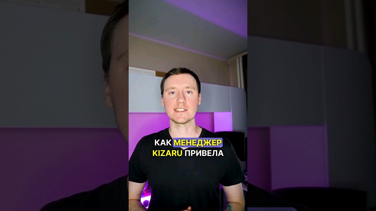 Как менеджер Kizaru устроила меня в A&R Sony Music? Big Baby Tape о Кизару. Как стать популярным?