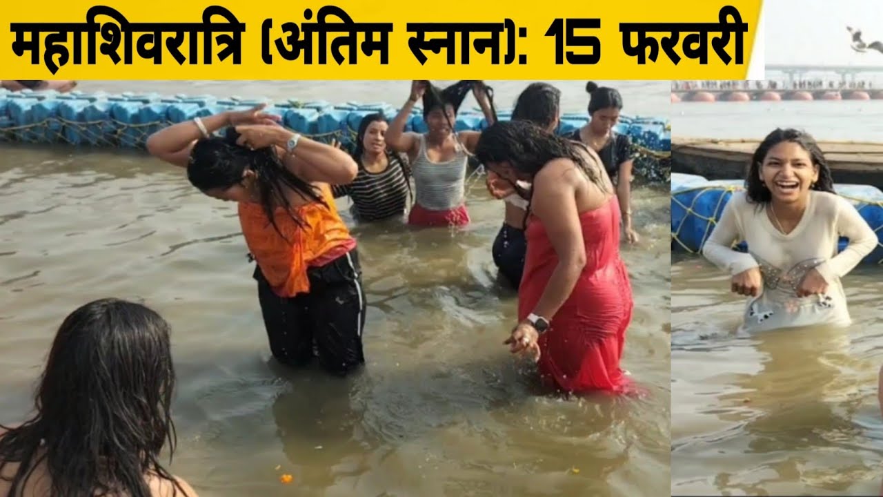Magh Mela Shiv ratri Saahi Snan संगम आने से पहले वीडियो पुरा देखे | Prayagraj tourist Place 