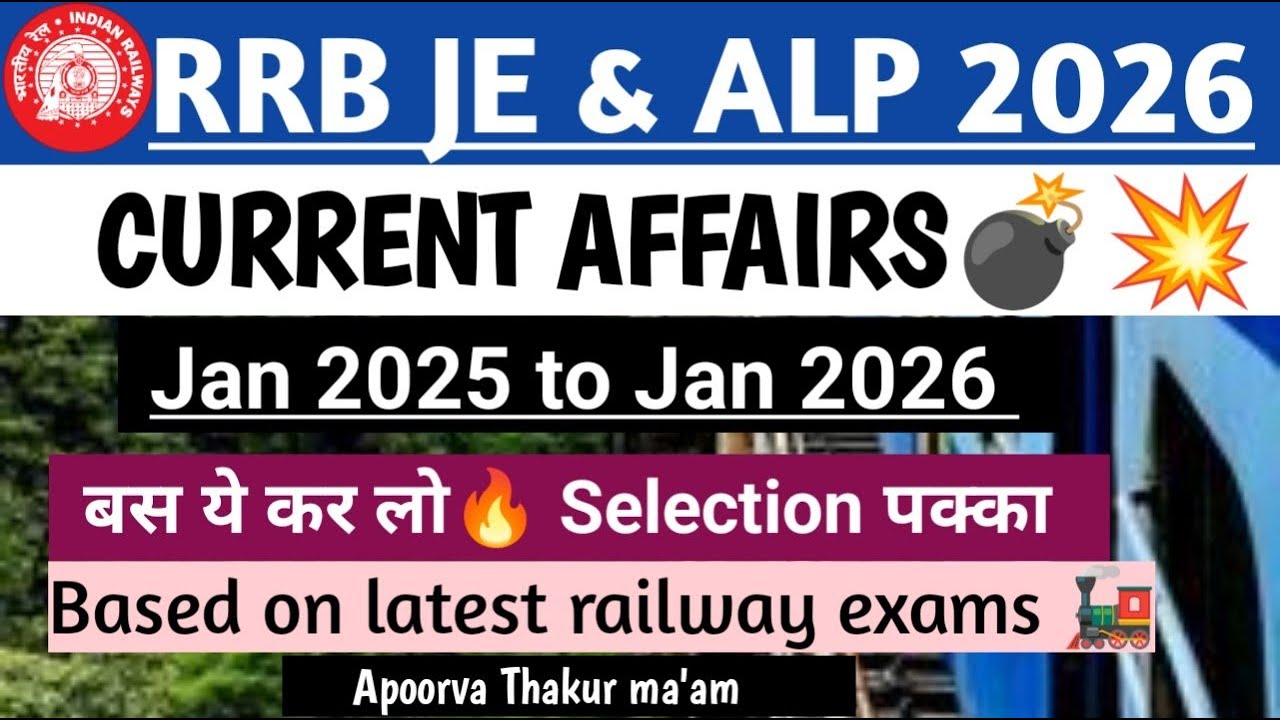 TOP 100 CURRENT AFFAIRS for RRB JE & RRB ALP 2026 ( PART-1) | APOORVA THAKUR MA'AM
