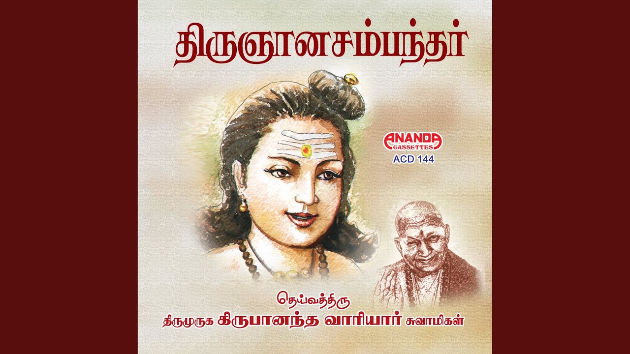 Unavu Manithanai Mattrum