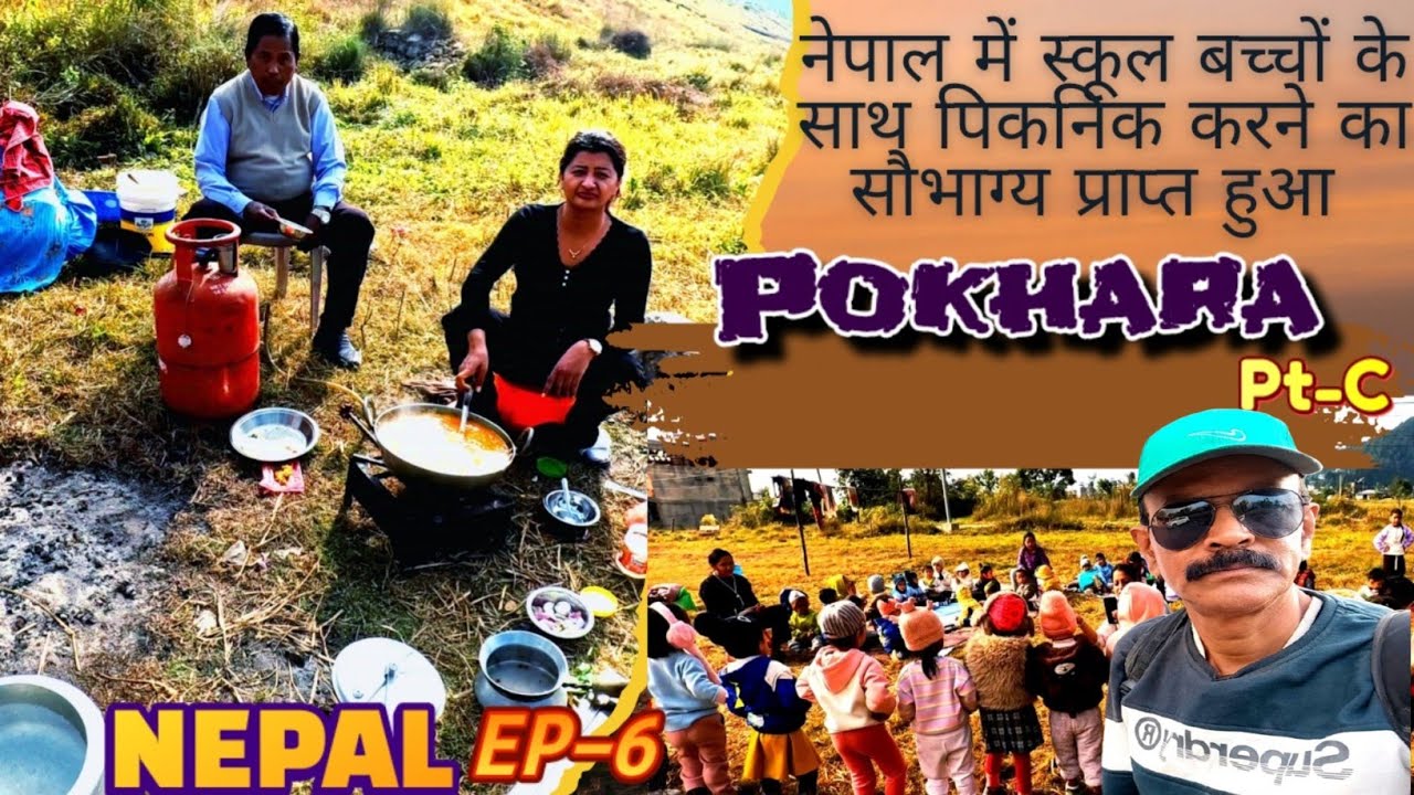 EP 6 Pokhara Nepal l Begans Lake, Tibet Refugee Camp, Doodganga, Majhi Kuna, Gorkha Museum l Nepal l
