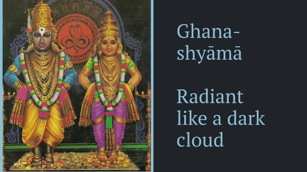 21 holy names of Shrī Vithala Rukminī
