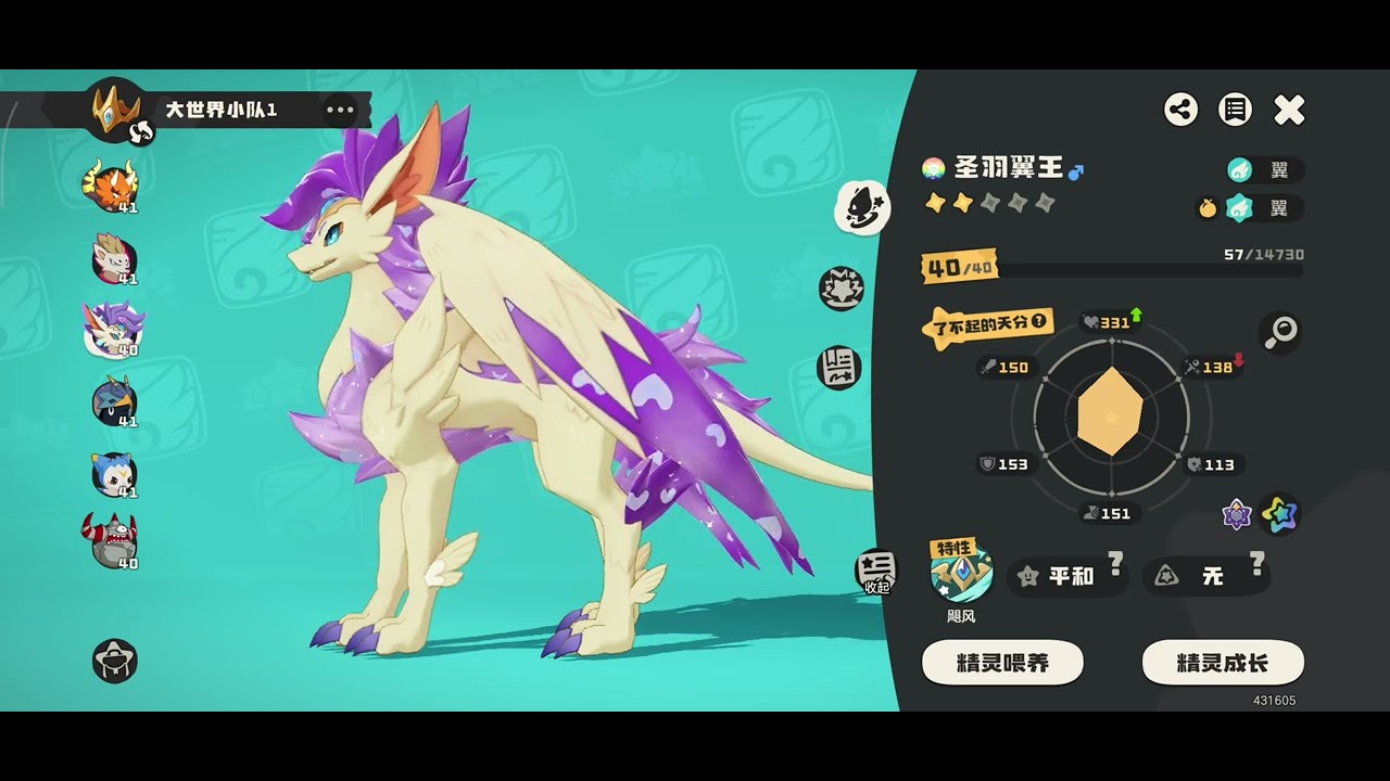 &ldquo;Pok&eacute;mon&rdquo;?No,is&ldquo;Roco kingdom&rdquo;