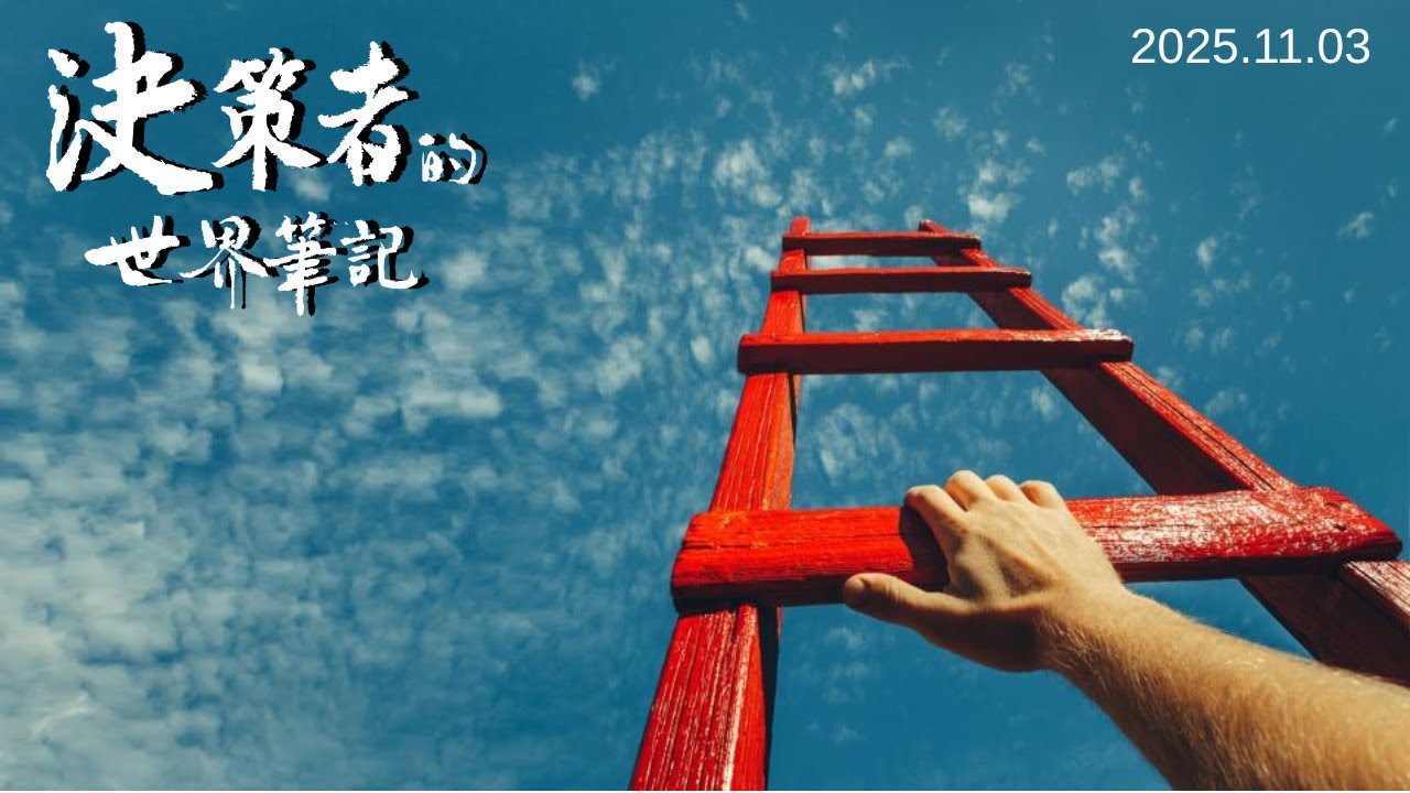 AI還沒有取代我們，但卻已開始摧毀層級