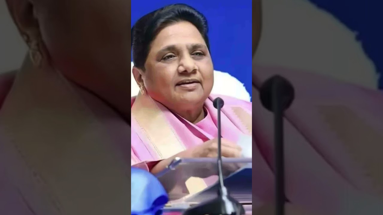 #mayavati #bsp #bjp #ambedkar #smajvadiparty #shortvideo @ChuChuTV @TSeriesBhaktiMarathi