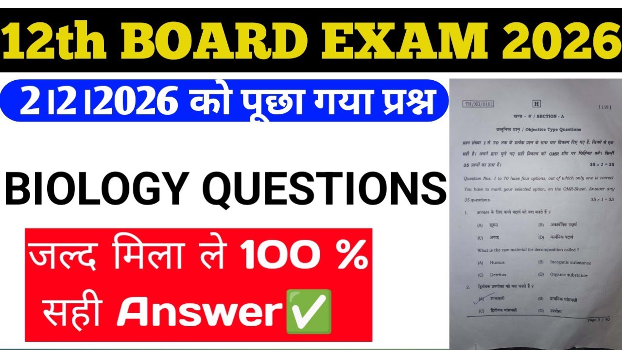 Biology questions answer 