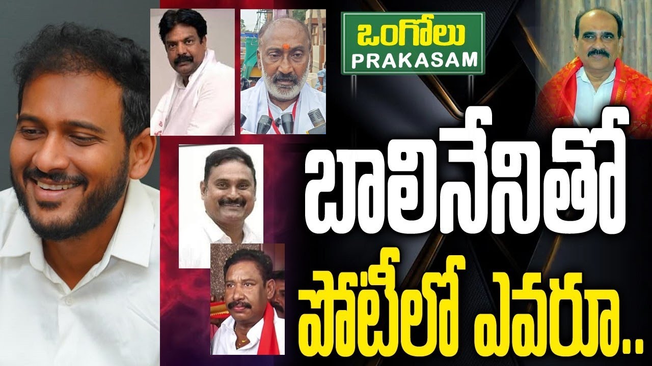 Janasena President Balineni Praneeth Reddy?