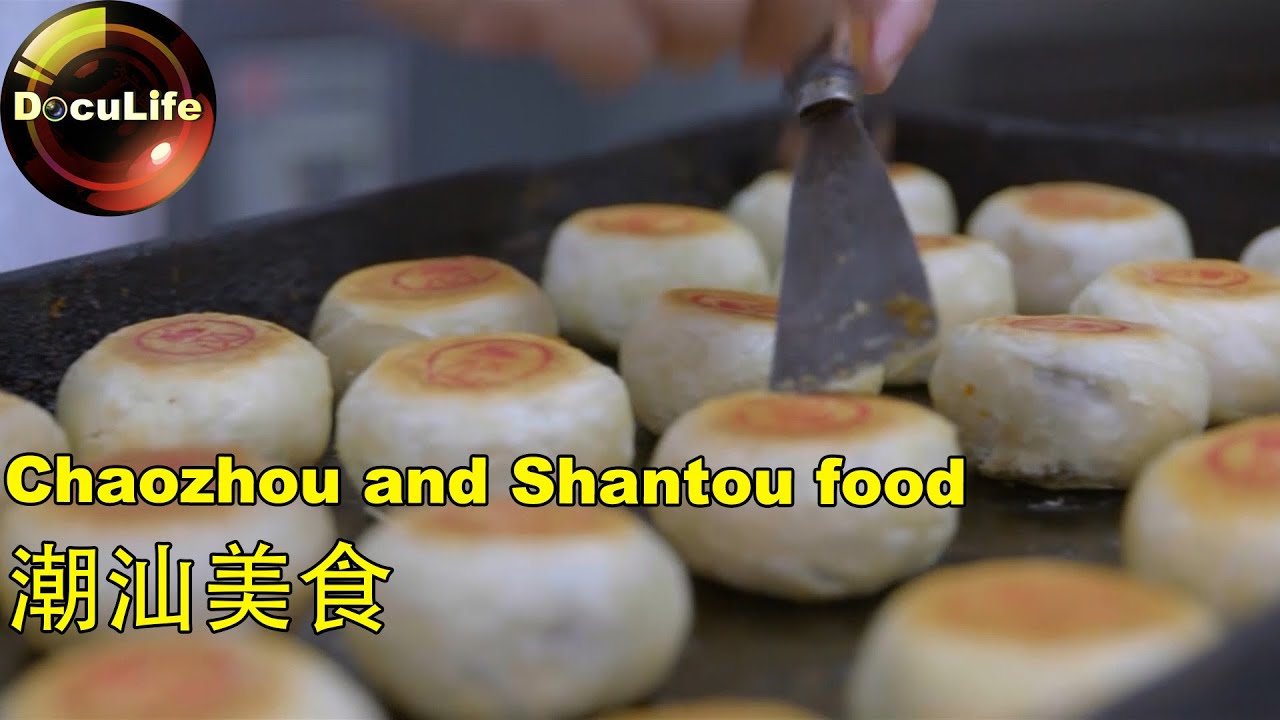 Chaozhou and Shantou food 潮汕美食