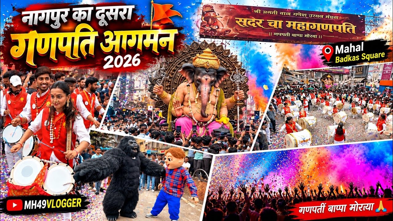 नागपुर का दूसरा गणपति आगमन 🚩 | Sadar Cha Mahaganpati का भव्य स्वागत 🔥 | Kalavant Dhol Tasha