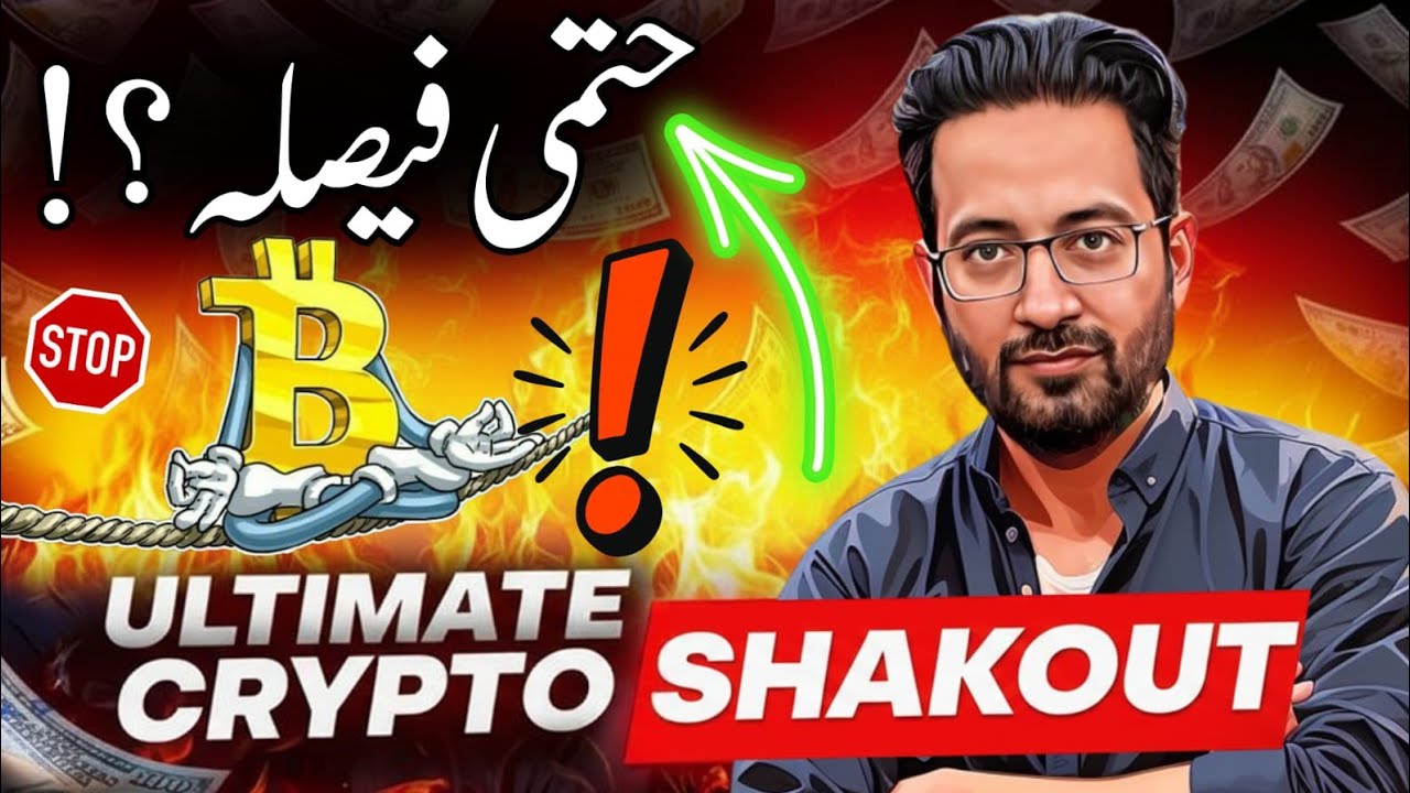 Crypto Alert !!  - Latest Market News Today & BTC - ETH Analysis