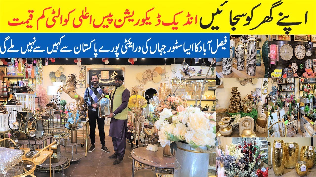 BRANDED DECORATION PIECE CONTAINER MARKET | FAISALABAD CONTAINER MARKET PIECE | ALLROUNDER VLOGS