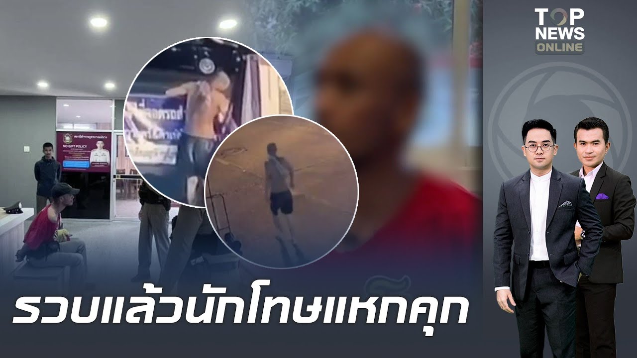 ปิดเกมล่า 