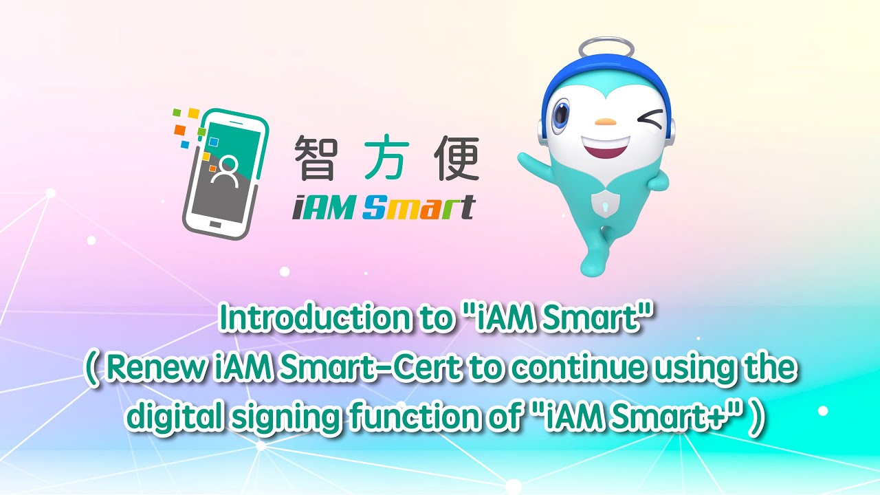 Introduction to 
