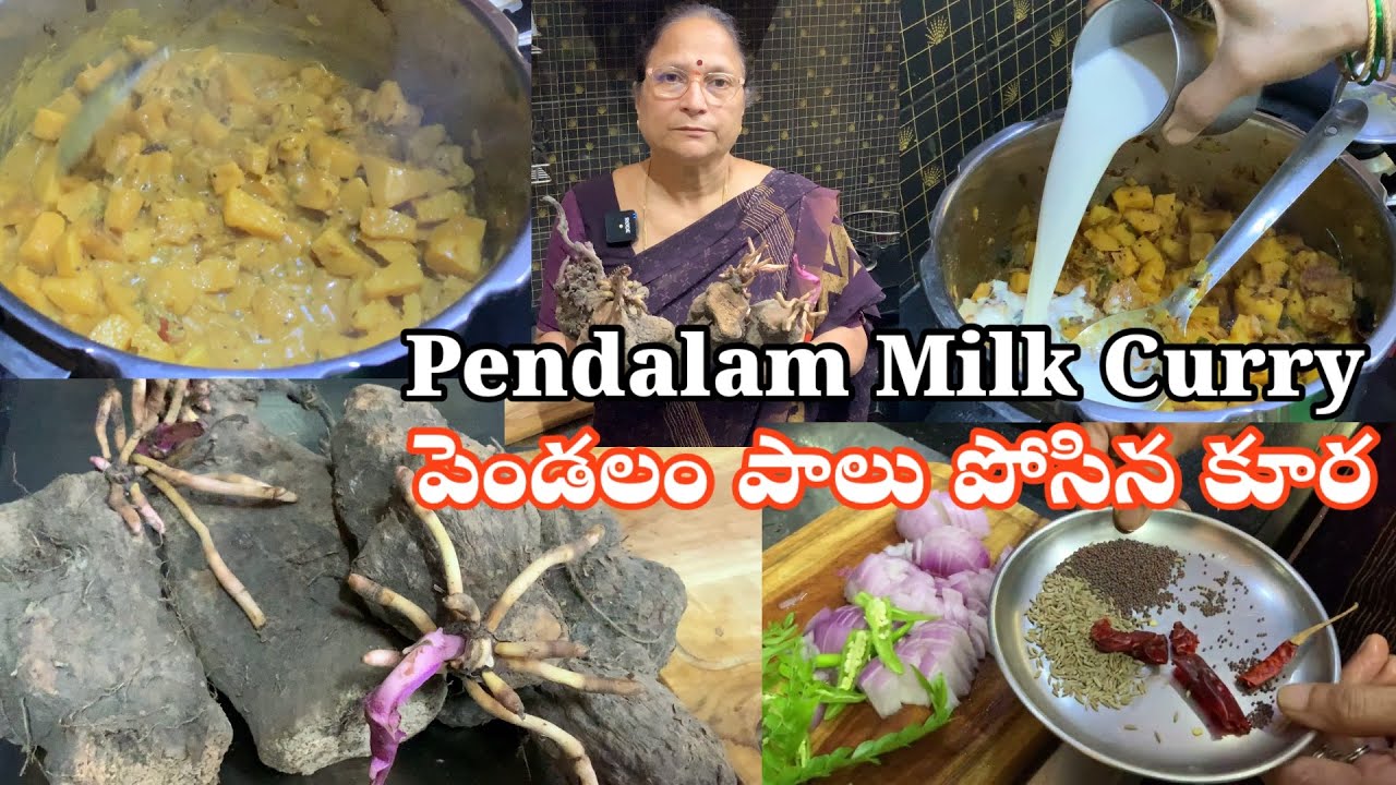 Pendalam Milk Curry || పెండలం పాలు పోసిన కూర