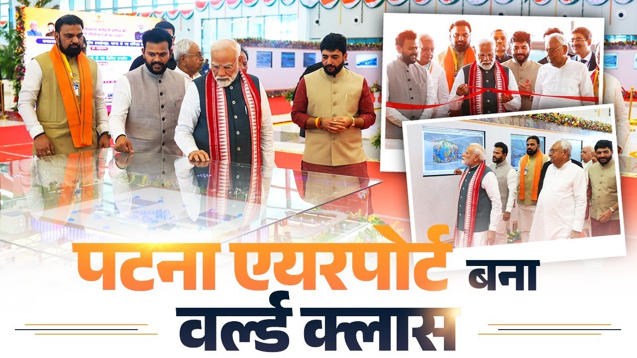 LIVE: PM Modi visits and inaugurates new terminal building of Patna Airport