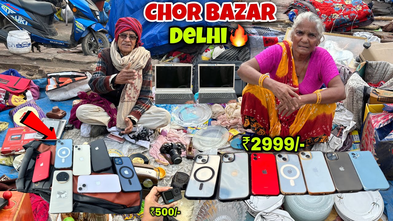 Chor Bazar Delhi 2025 | Chor Bazaar iPhone | iPhone 14, 15, 16 With Box | Jama Masjid Chor Bazaar