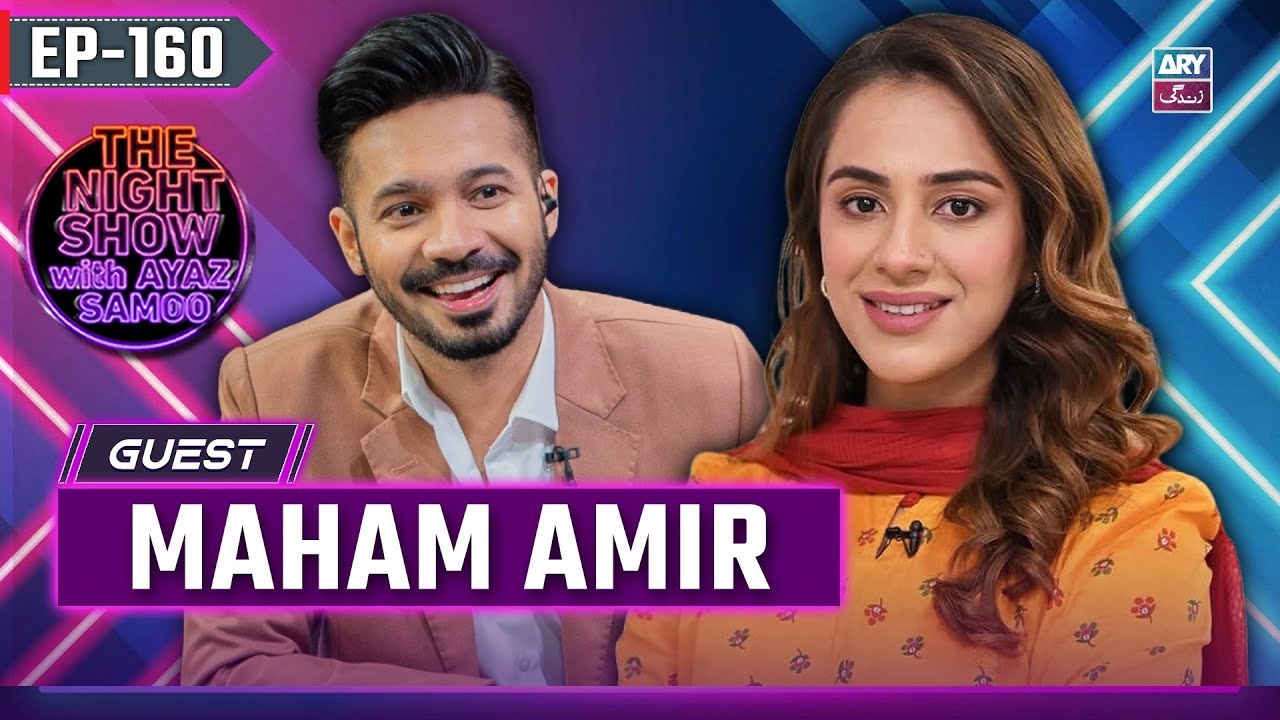 The Night Show with Ayaz Samoo | Maham Amir | EP 160 | 14 Feb 2025 | ARY Zindagi