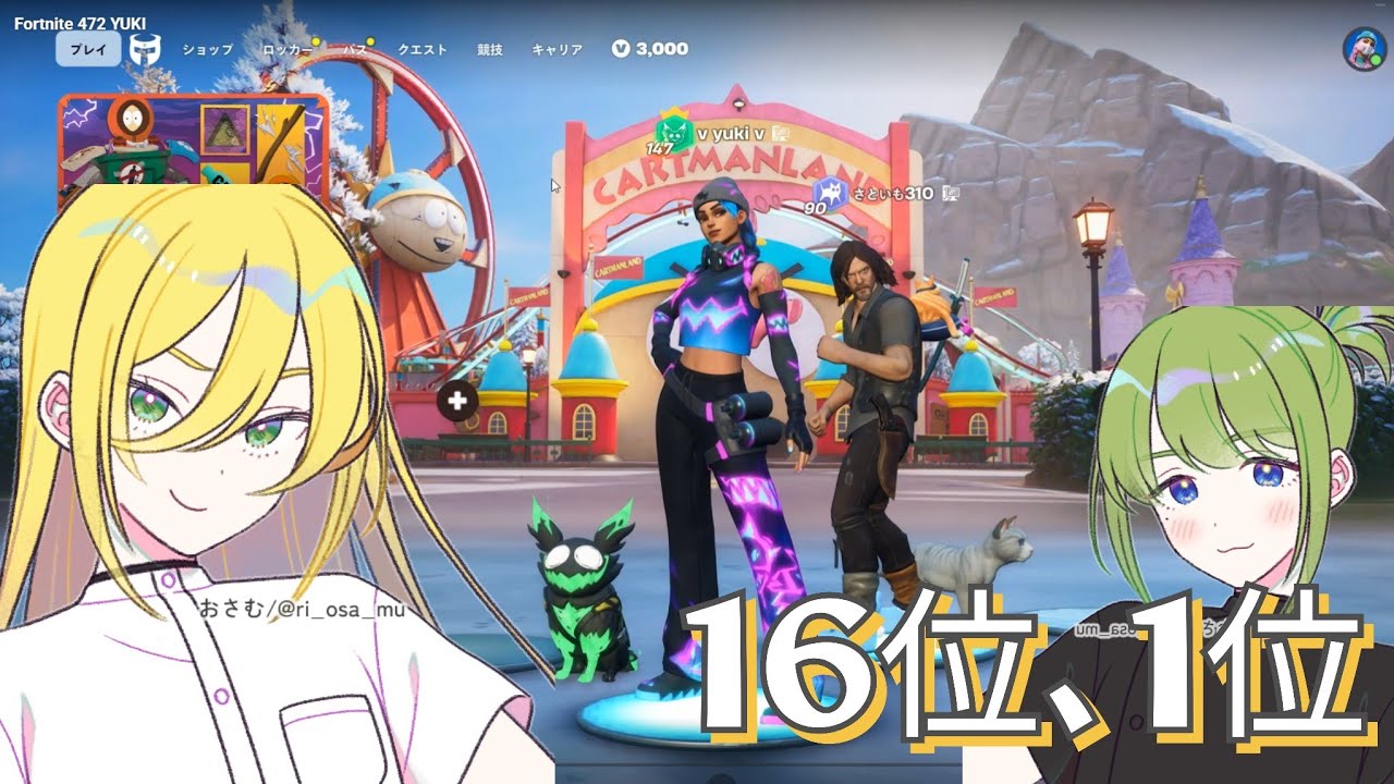 Fortnite 472 YUKI
