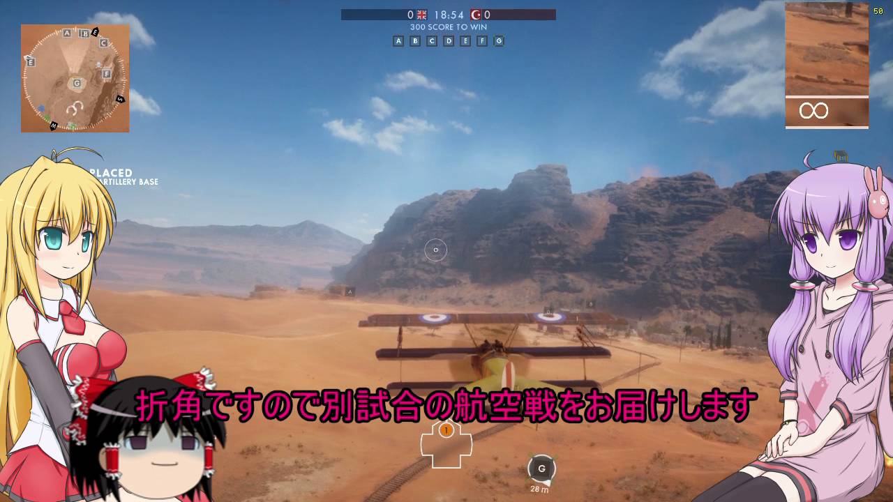 [BF1 β]　ゆかりさんが第一次大戦だ！  [VOICEROID+ゆっくり実況]