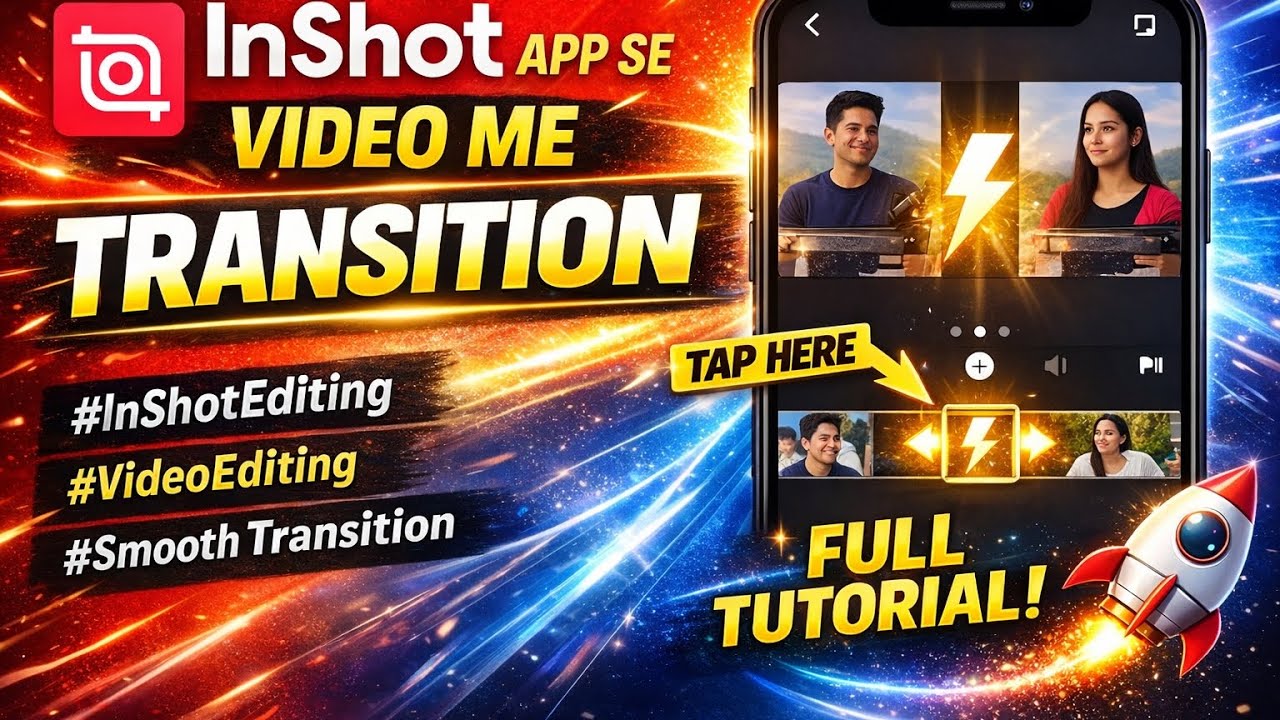 Smooth Transition Ka Secret || How to transition in reels || transition reels🔥