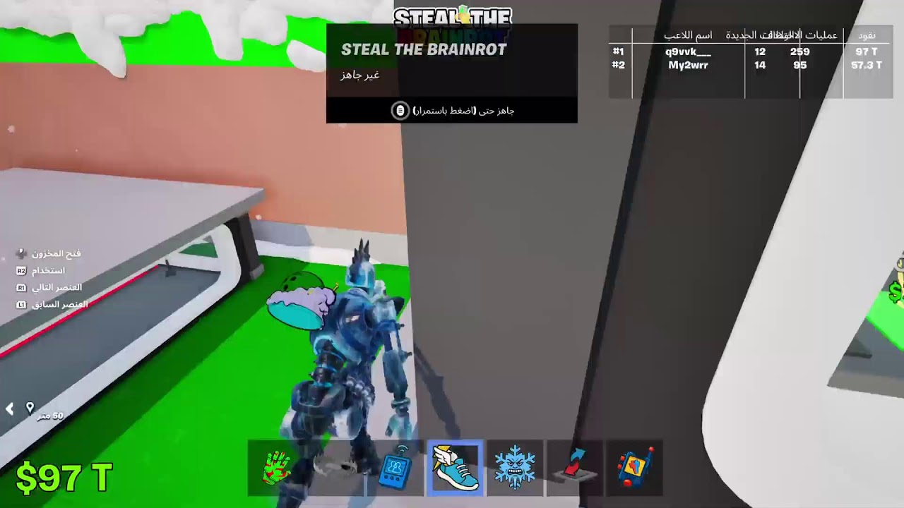 بث فورت الي يسوي تريد يدخل