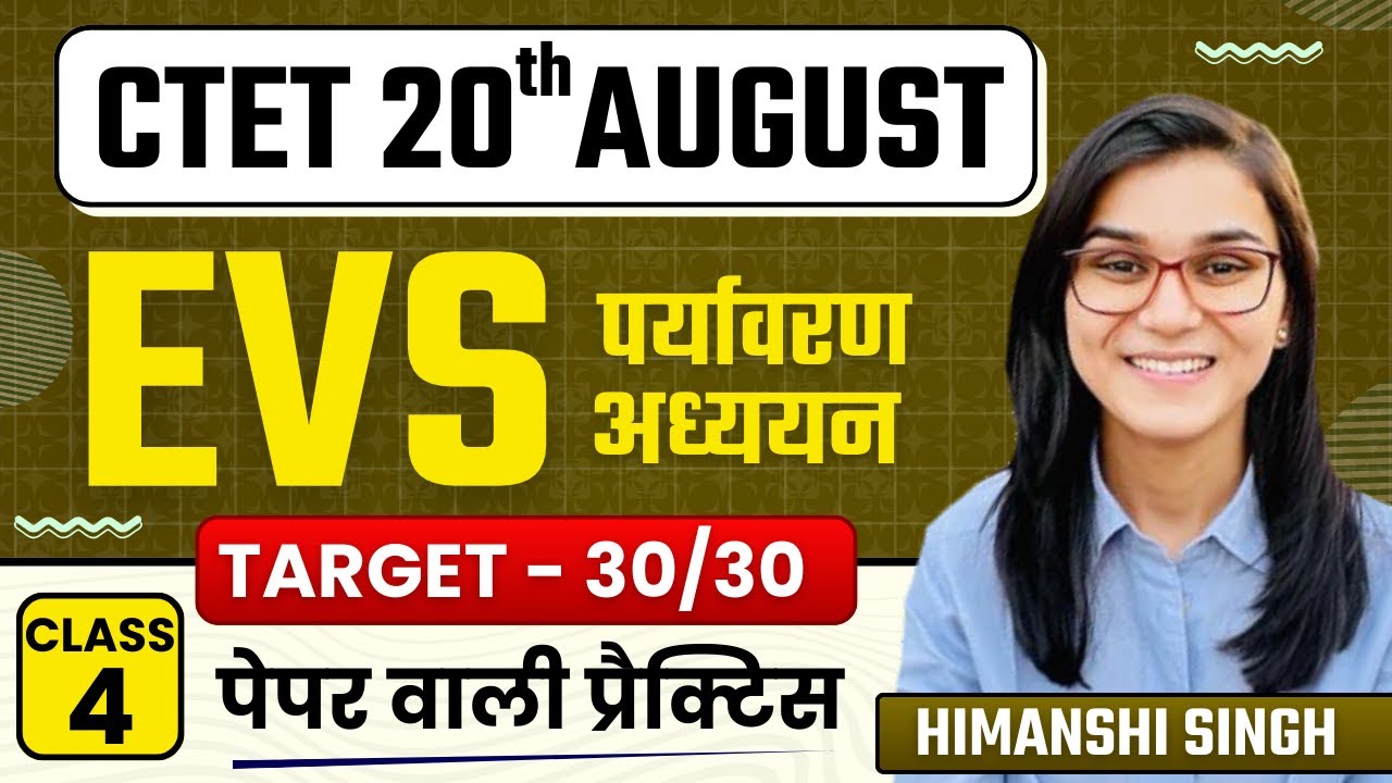 CTET 2023 - EVS 30/30 Series Class-04 by Himanshi Singh