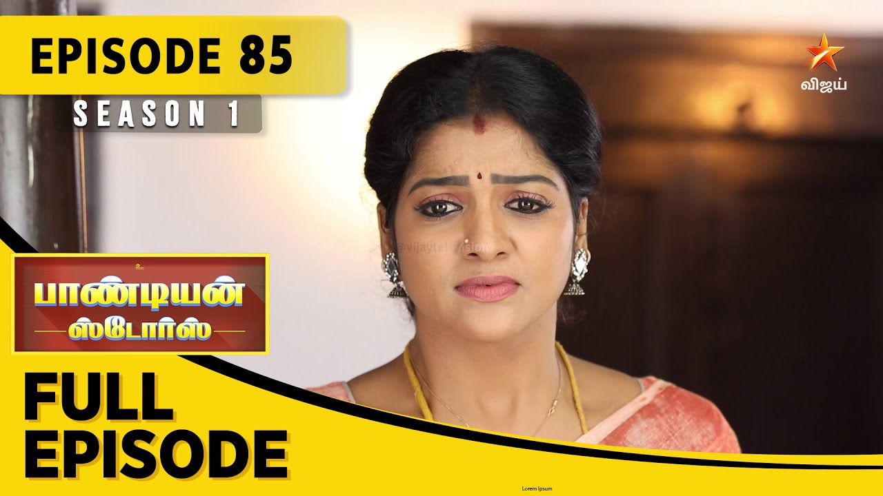 Pandian Stores Season 1 | பாண்டியன் ஸ்டோர்ஸ் | Full Episode 85