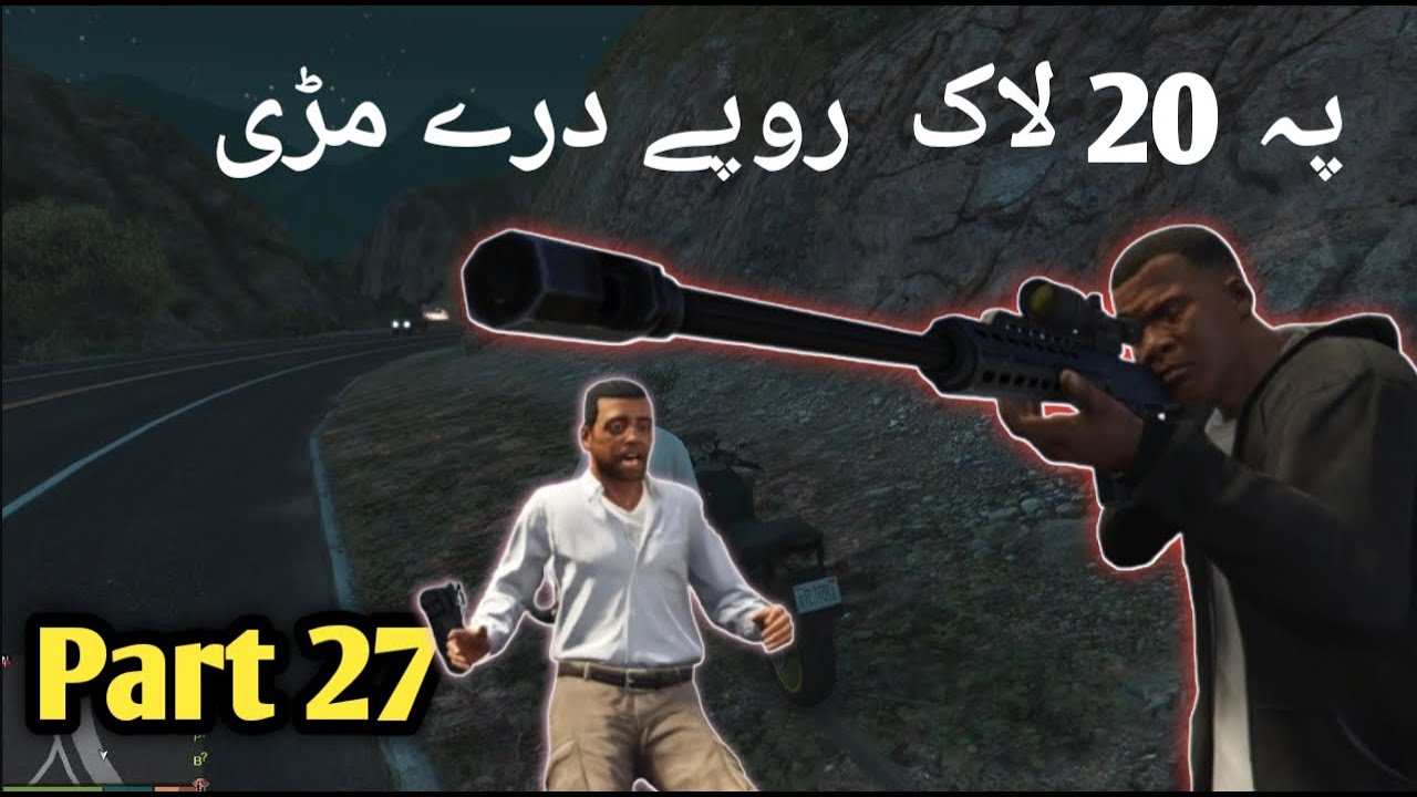 Pa 20 lak ropy 3 mari tori hojrati || part 27
