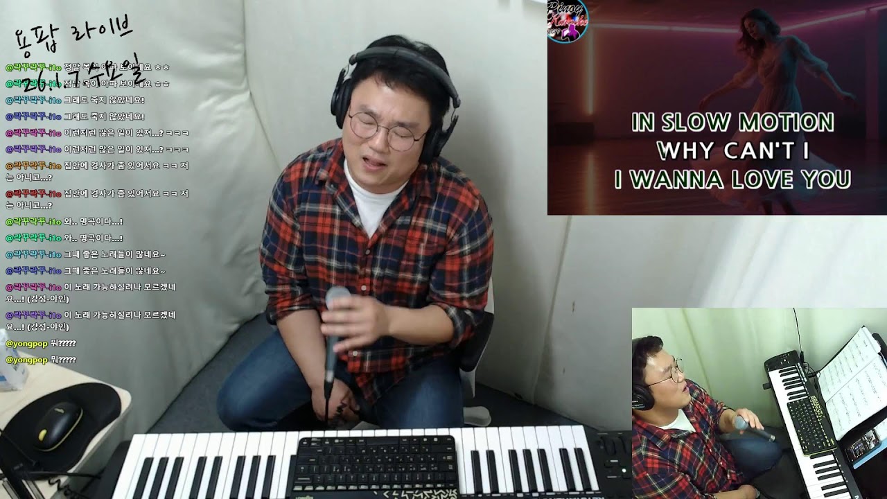 용팝YongPop님의 라이브 방송
