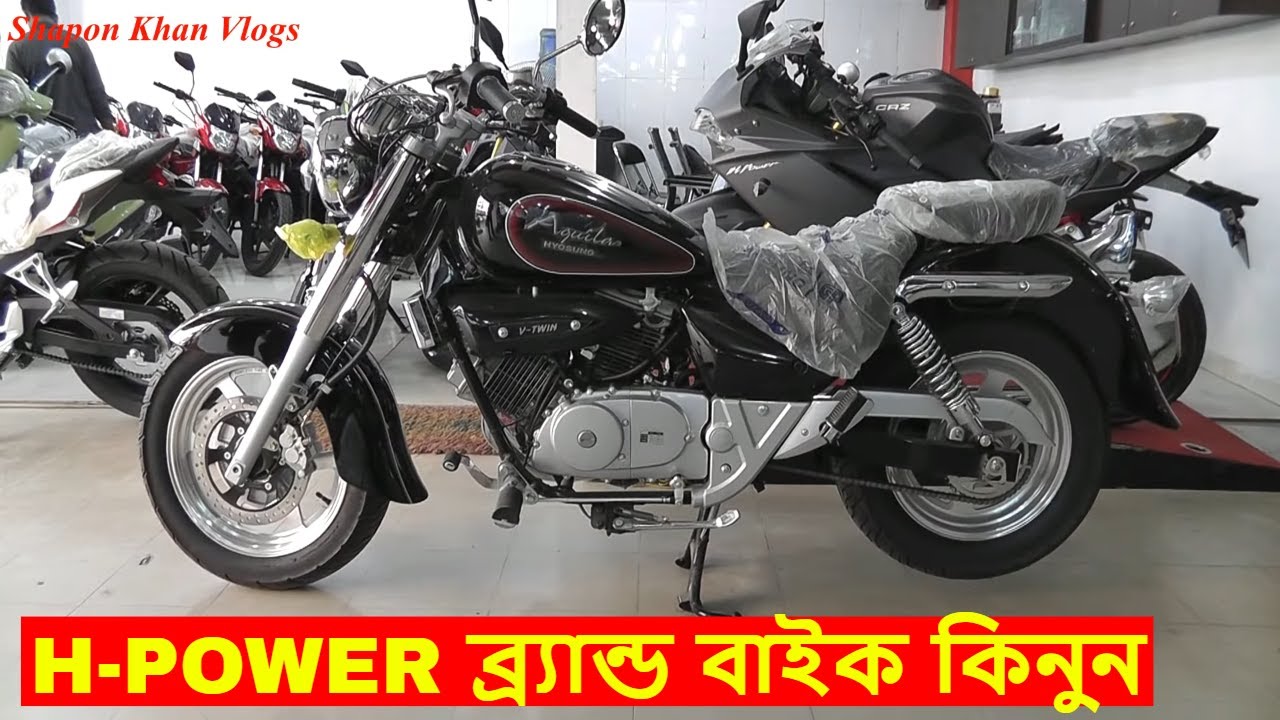 Aquila Hyosuno Bike In Eskaton Road/Hyosung Aquila 250 | Price | Specifications /Shapon Khan Vlogs