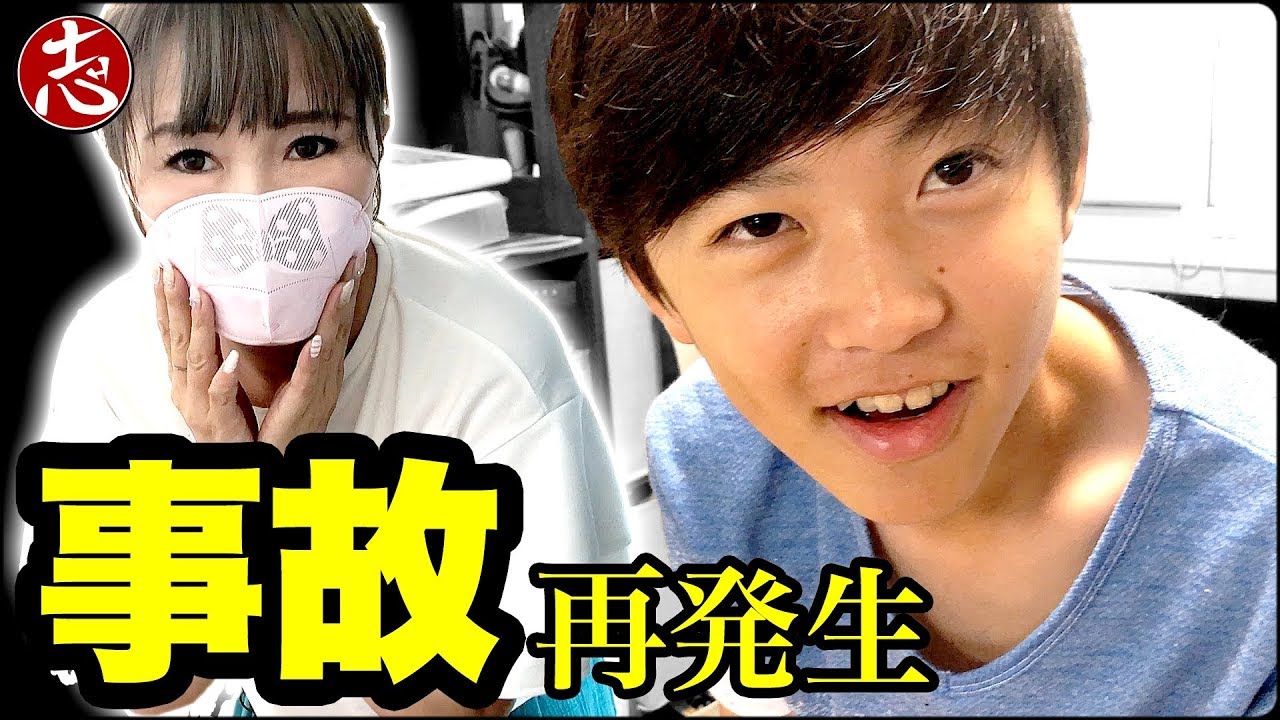 【氷鬼ご】網戸事件？室内で大人４人子供２人がこおり鬼ごっこやったら本気で暴れすぎて【ココロマンちゃんねる】あみど破壊