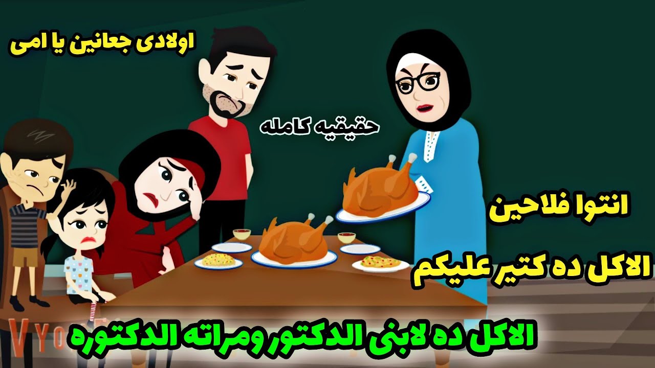 تبرعات. مكنتش تعرف الحقيقيه .تحديثات