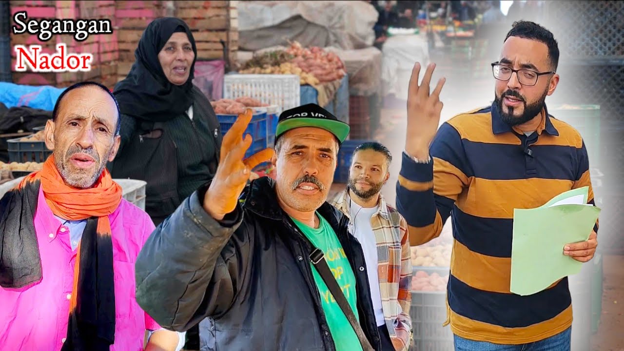 صرخة من الناظور والسبب الأطباء مع رسالة من سوق أزغـنغان من أحد أفراد الجـالية مبقاتش ثـقة