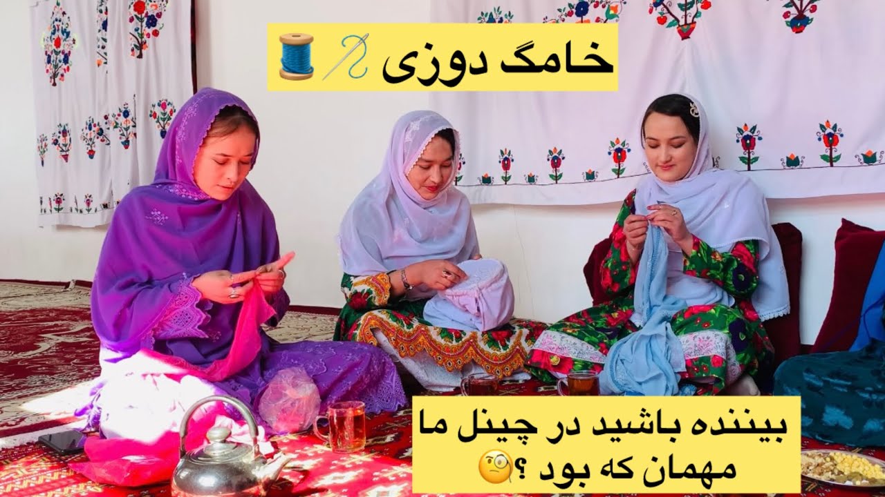 خوش آمدین در برنامه امروز ازمو    (خامگ دوزی )🪡🧵💁😍