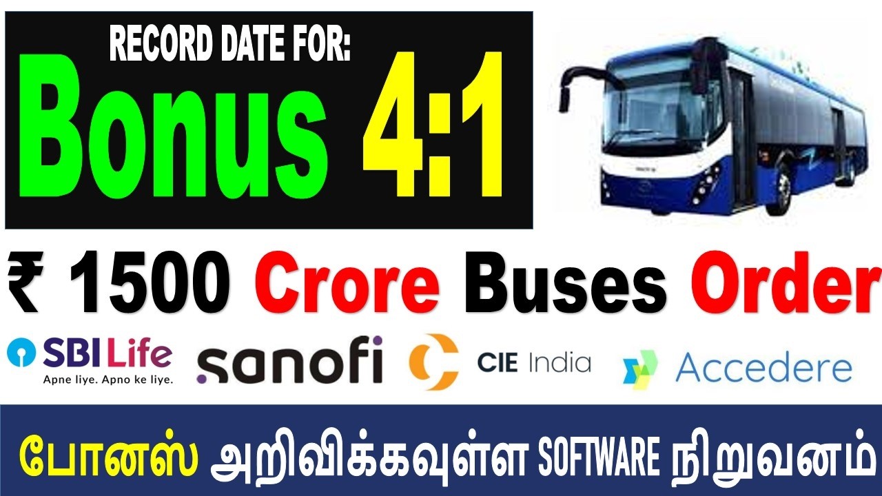 BONUS 4:1, BUYBACK NEWS IN TAMIL. LKP SECURITIES, NBCC , PATEL ENGINEERING, OLECTRA ORDER, FOSECO