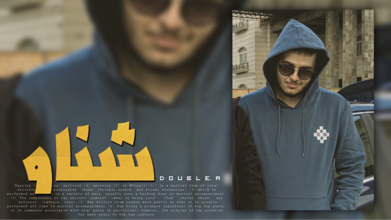 DOUBLE A - شناو ( DISS )