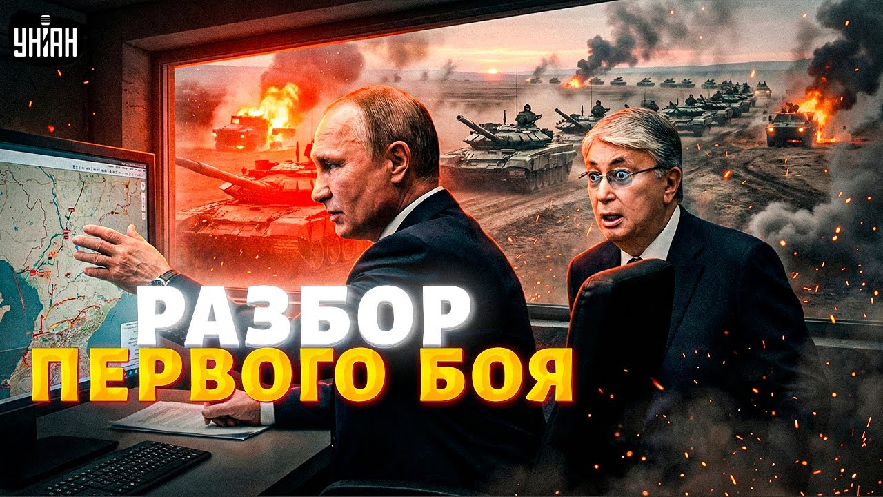 Казахстан СХЛЕСТНУЛСЯ с Россией: полный ОБЗОР на схватку! СМОТРИТЕ, на что способна армия
