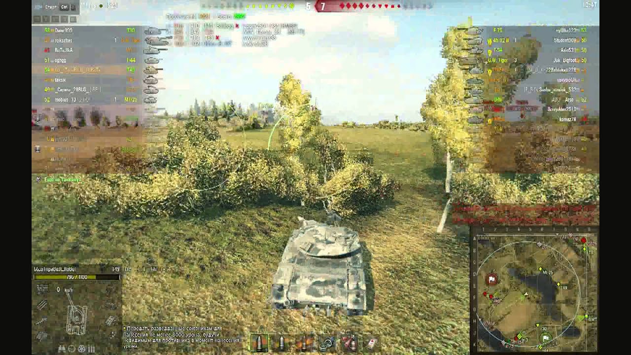 Т-49 рвет и мечет